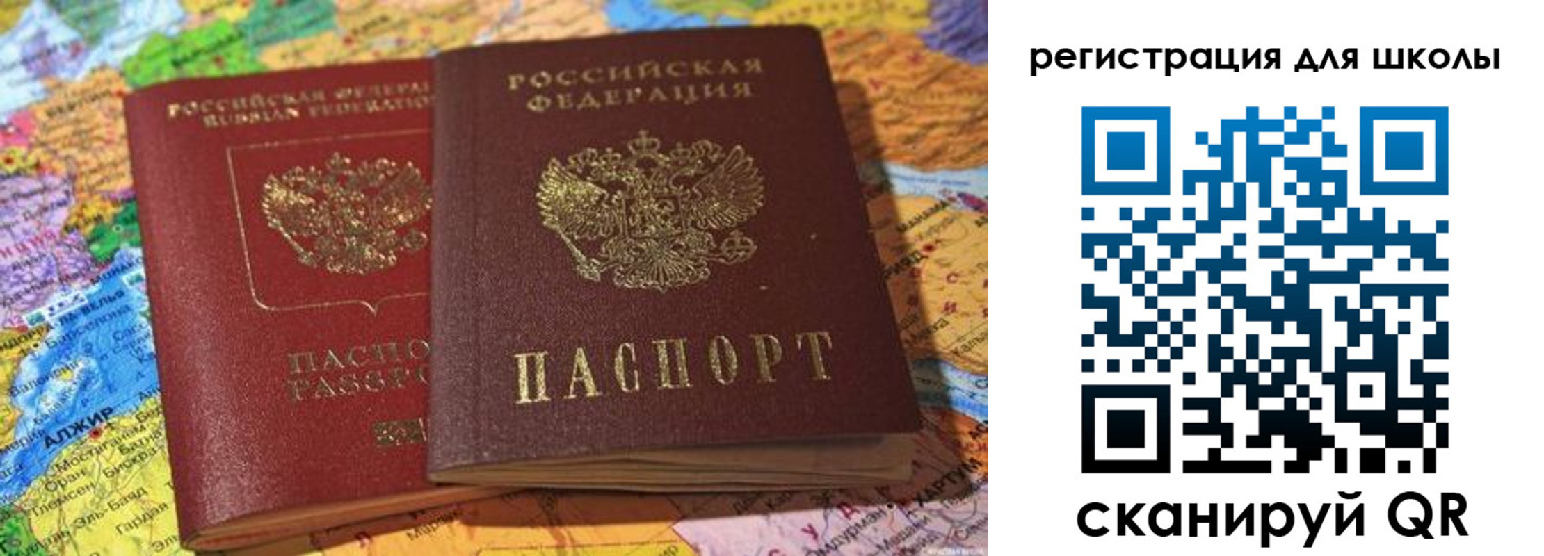 временная регистрация госуслуги в Узловой