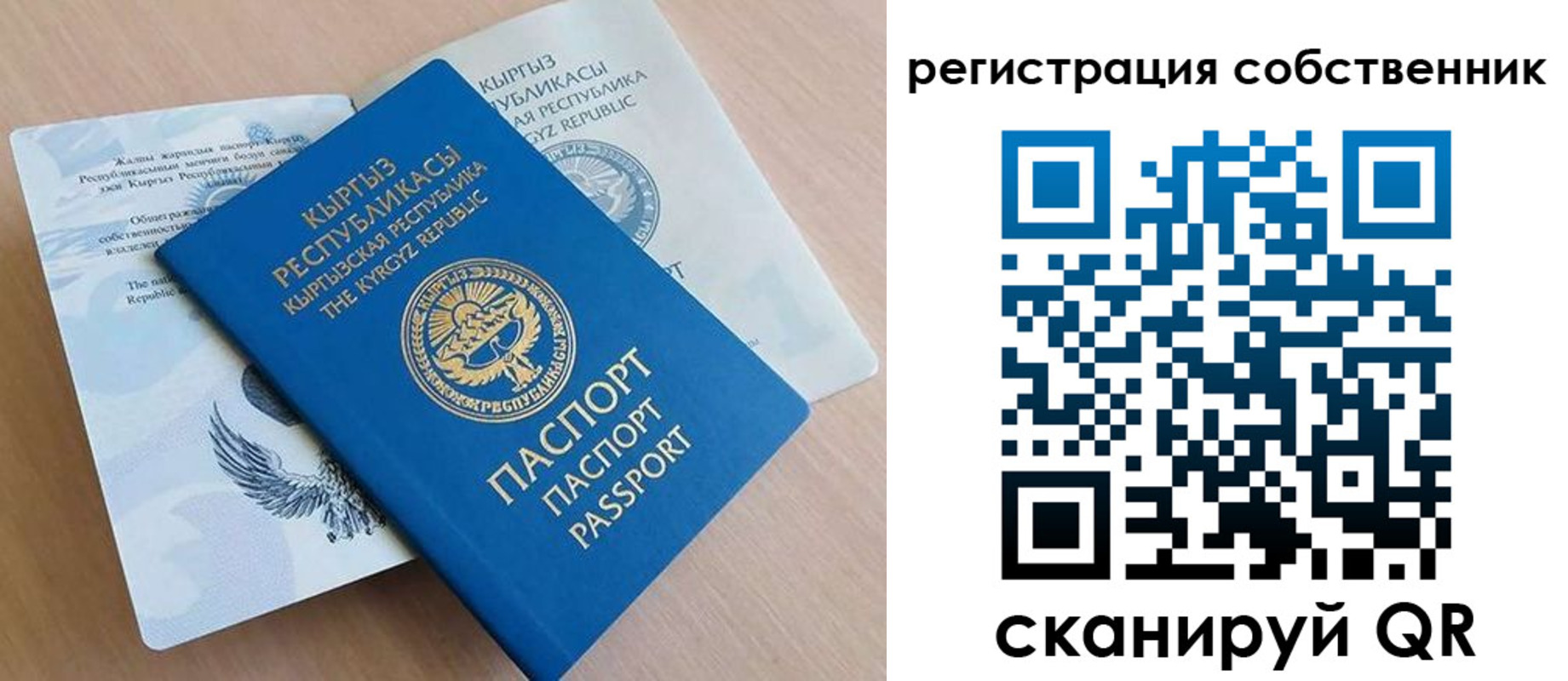 прописка законно в Узловой