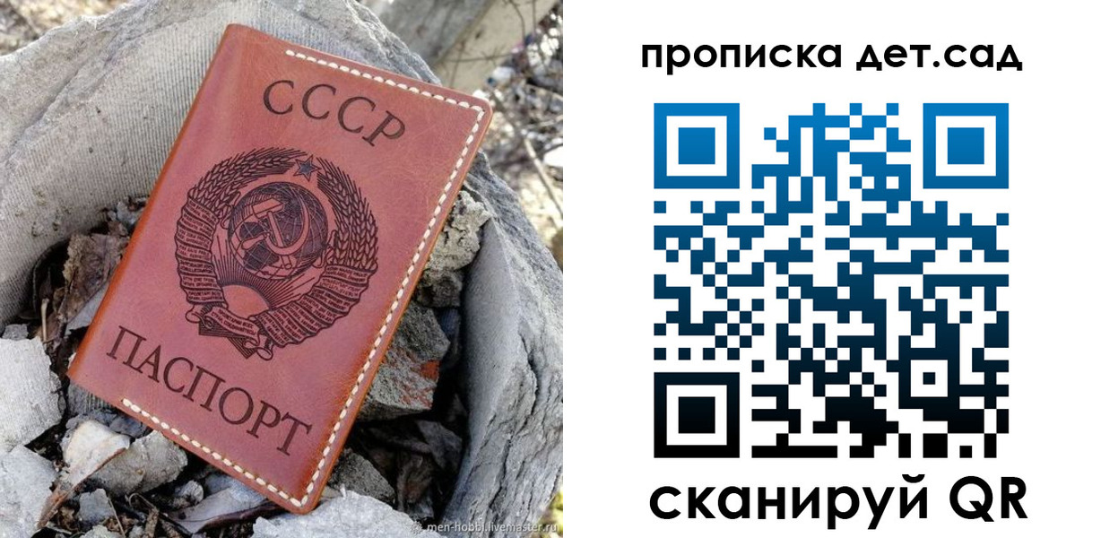 временная регистрация законно в Узловой