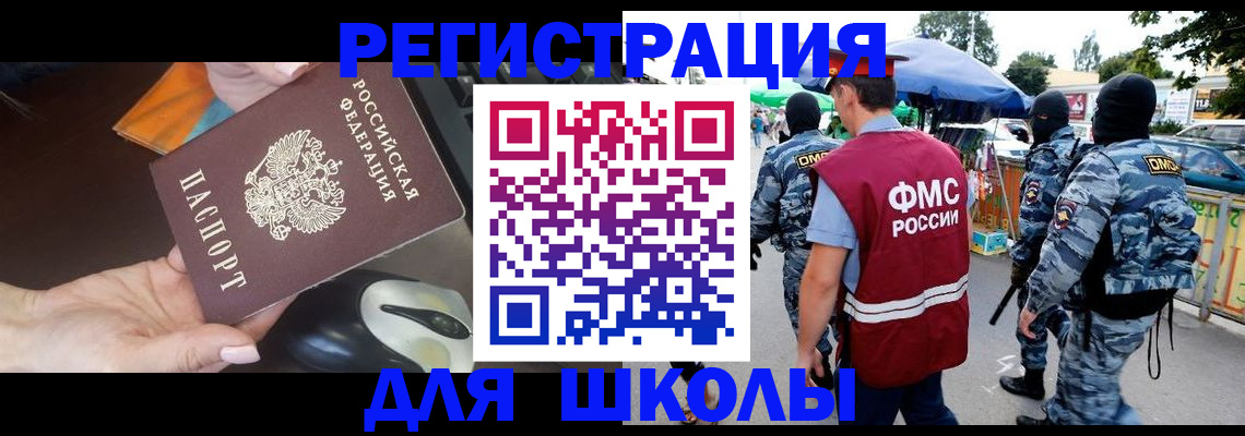 форма 3 в Узловой