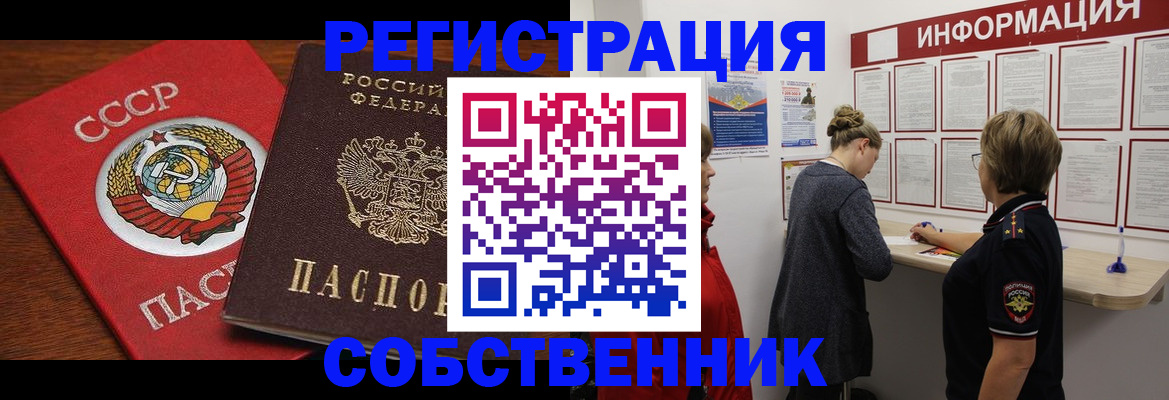 форма 3 в Узловой