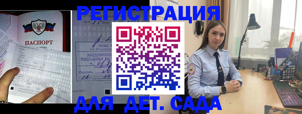 прописка от собственника в Узловой